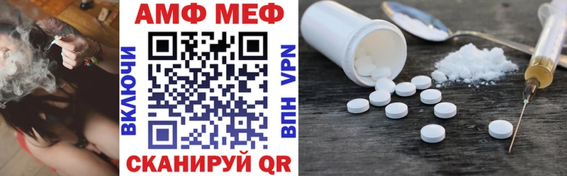 АМФ 98%  Североуральск 