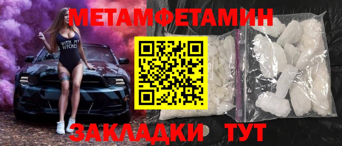 АМФЕТАМИН Premium Североуральск