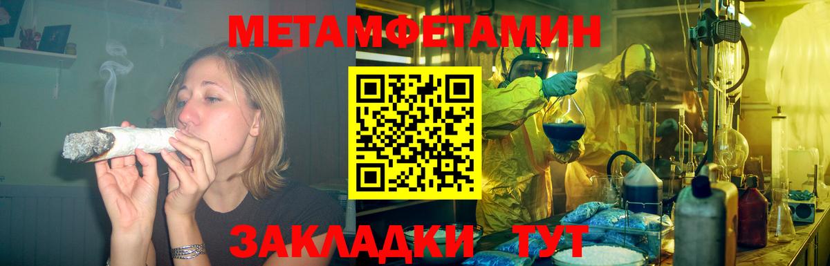 Амфетамин Розовый  Амфетамин  Североуральск 