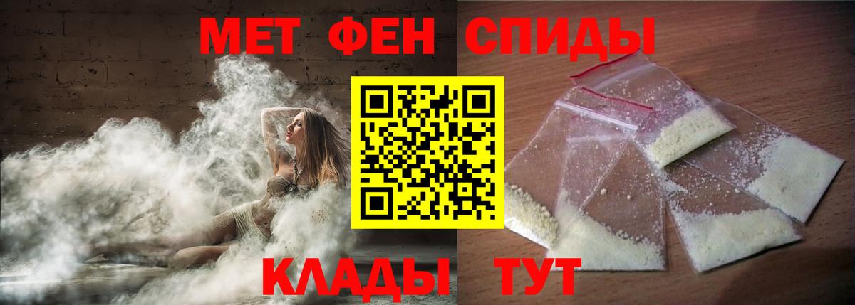 АМФЕТАМИН  АМФ Розовый  Вход с VPN  кракен маркетплейс  Amphetamine  Североуральск 