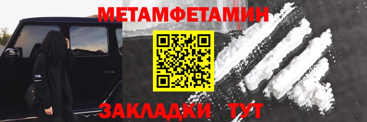 АМФЕТАМИН Розовый Североуральск