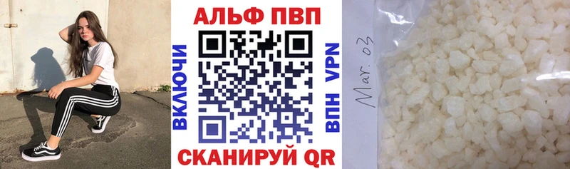 A PVP мука  Североуральск 