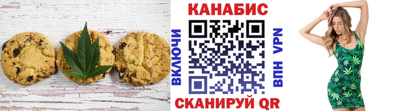 Cannafood конопля  Североуральск 