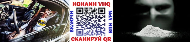 КОКАИН 98% Североуральск