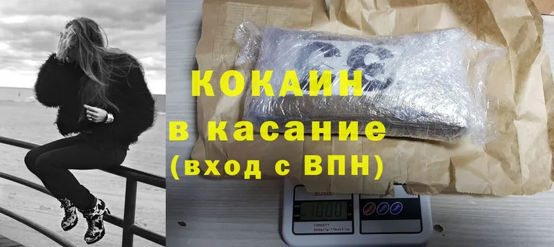 Cocaine Боливия  kraken как зайти  Североуральск 