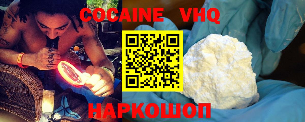 КОКАИН Боливия Североуральск