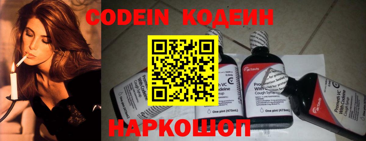 Масло ТГК  Alpha PVP  Марки  Мяу-Мяу  Мефедрон  Североуральск  Мед  Марихуана  Вход с VPN  МАРИХУАНА  Плюхи  COCAIN 