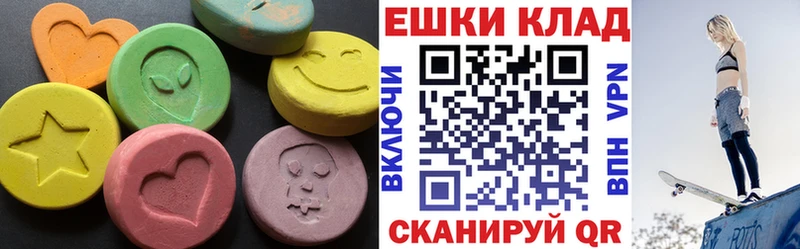 Экстази Cube  гидра   Североуральск 