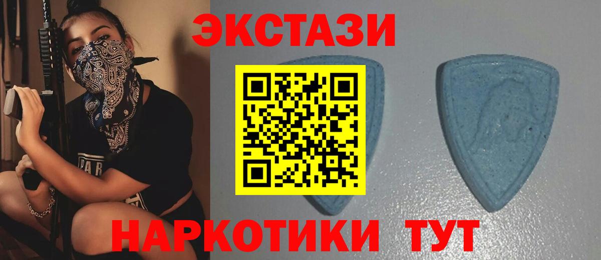 Североуральск  ЭКСТАЗИ  где найти наркотики  Вход с VPN  Экстази mix  ЭКСТАЗИ louis Vuitton 