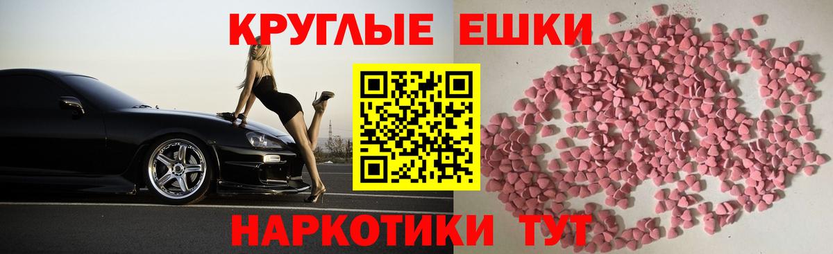 Ecstasy 99% Североуральск