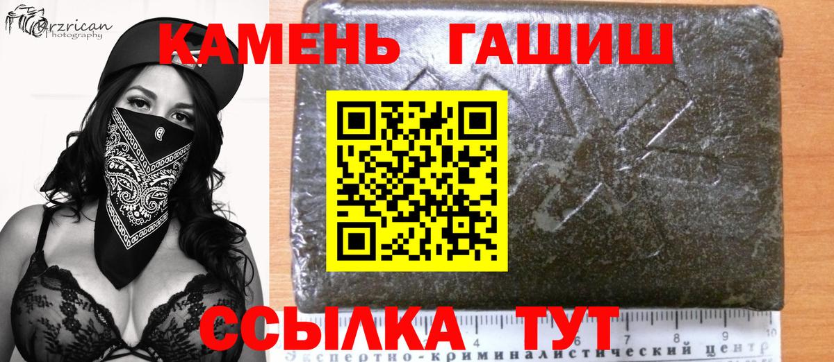 ГАШИШ VHQ Североуральск