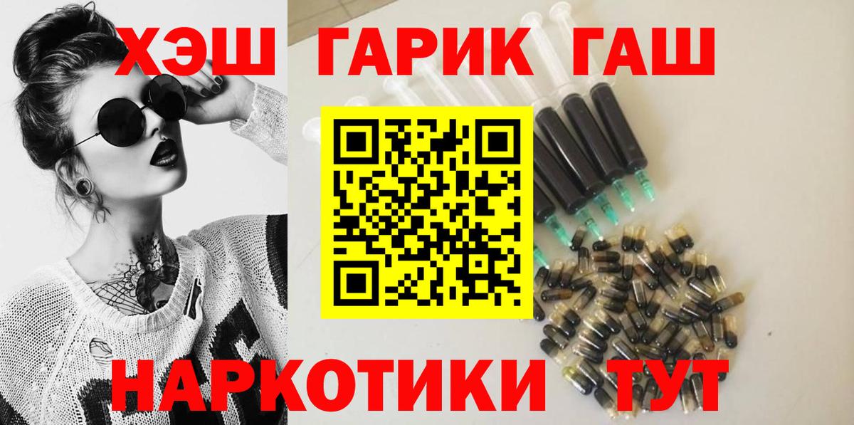МАРИХУАНА  ГАШИШ  ЭКСТАЗИ  Североуральск  МДМА  Меф кристаллы  Вход с VPN  Амфетамин   NBOMe 