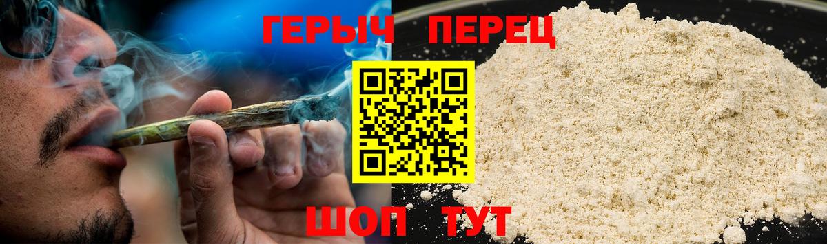 Героин Heroin Североуральск