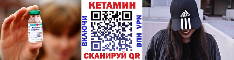 где можно купить наркотик  blacksprut зеркало  Кетамин VHQ  Североуральск 