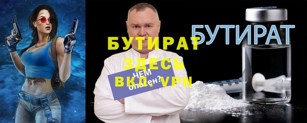 наркотики Покровск