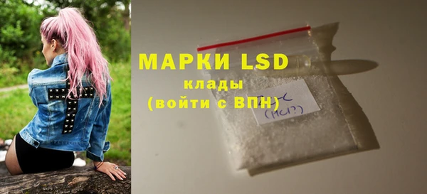 бошки Осинники