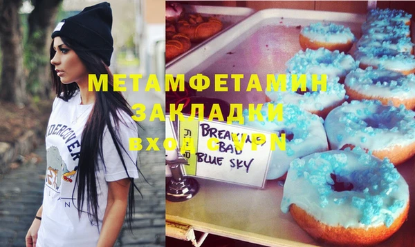 круглые Пестово