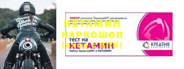 наркотики Покровск