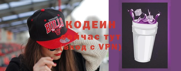 ALPHA-PVP Покров