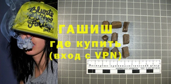 ALPHA-PVP Покров