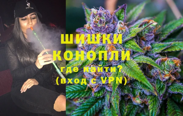 наркотики Покровск