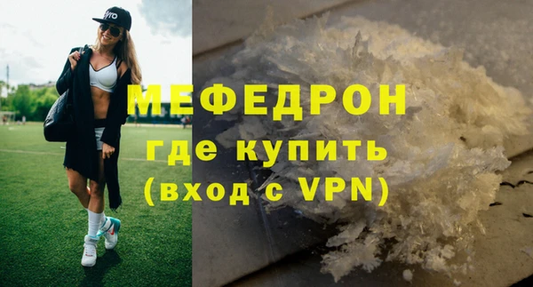 ALPHA-PVP Покров