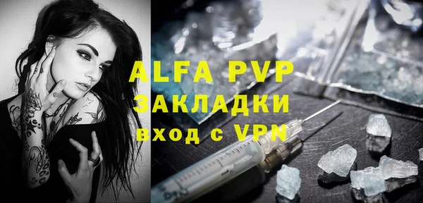 мяу мяу кристалл Богородицк