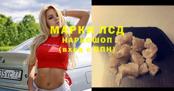 гашишное масло Богородск