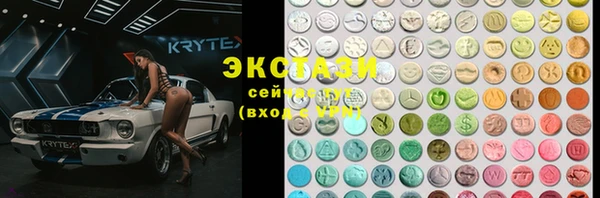 наркотики Покровск
