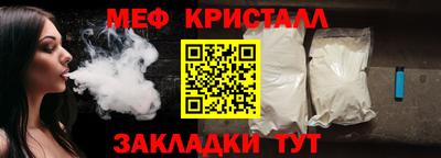 спиды Бугуруслан