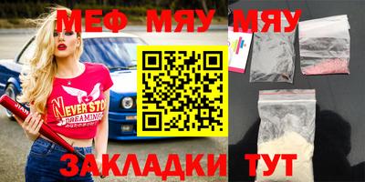 марихуана Бузулук