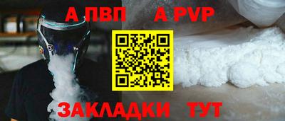 гашиш Азнакаево