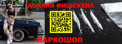 каннабис Комсомольск-на-Амуре