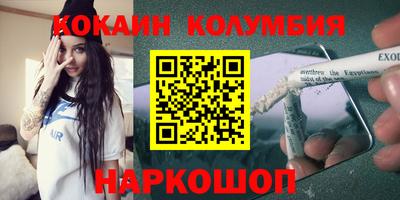 кристаллы Будённовск