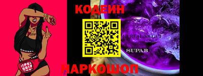 каннабис Комсомольск-на-Амуре