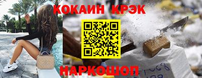 амфетамин Конаково