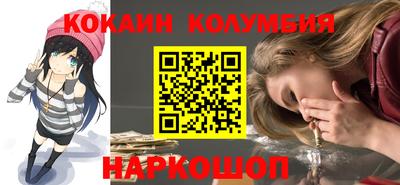 каннабис Комсомольск-на-Амуре