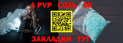 каннабис Комсомольск-на-Амуре