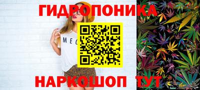 каннабис Комсомольск-на-Амуре