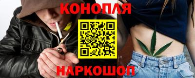 марихуана Бузулук