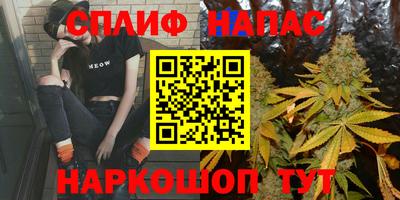 спиды Бугуруслан