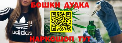 амфетамин Конаково