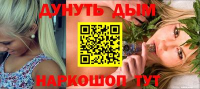 амфетамин Конаково