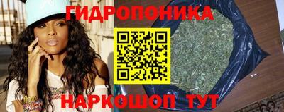 каннабис Комсомольск-на-Амуре