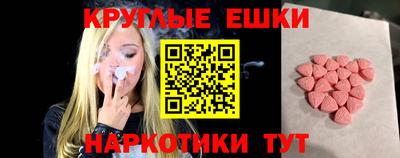 марихуана Бузулук