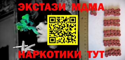 ECSTASY Коммунар