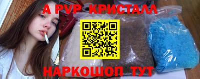 амфетамин Конаково