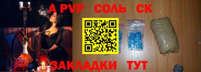 каннабис Комсомольск-на-Амуре