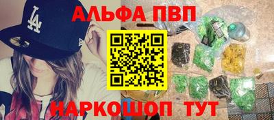 кристаллы Будённовск