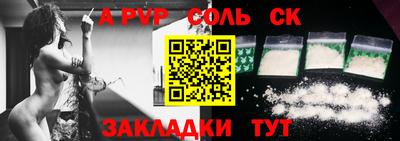 каннабис Комсомольск-на-Амуре